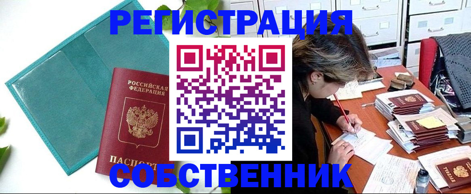 временная регистрация госуслуги в Краснокамске