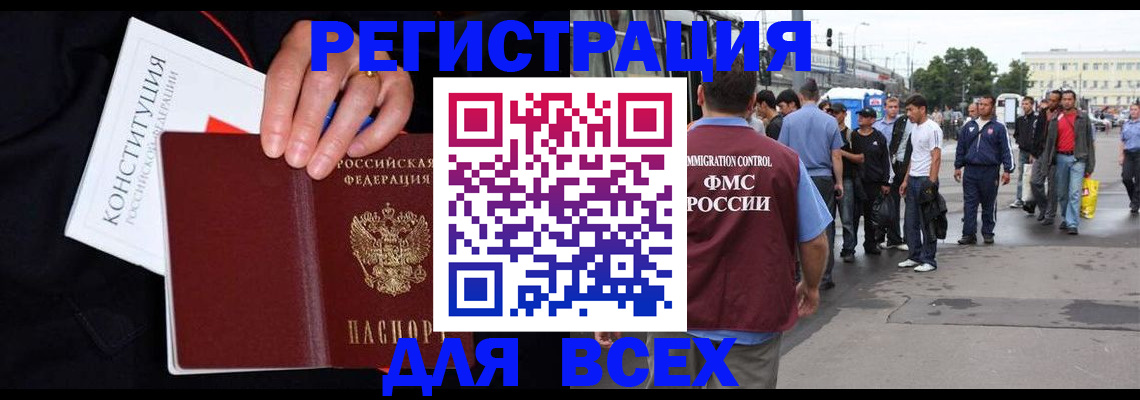 прописка от собственника в Краснокамске