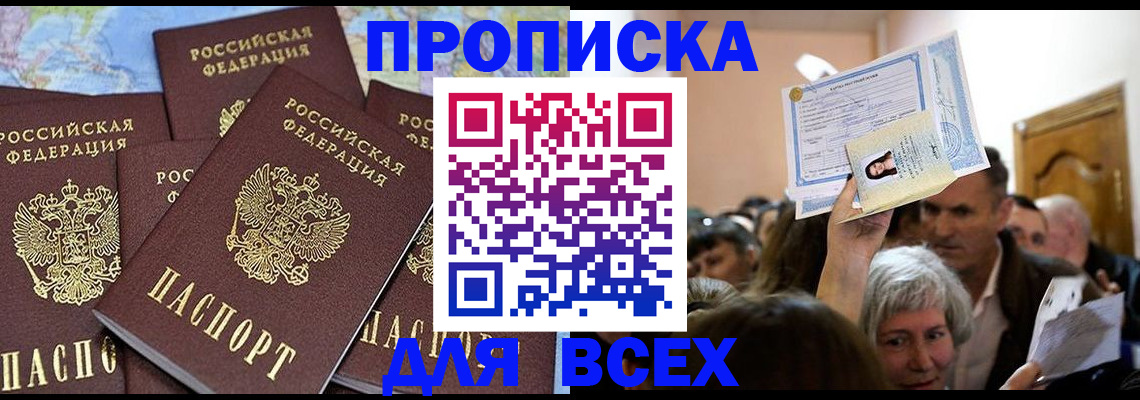 форма 3 в Краснокамске