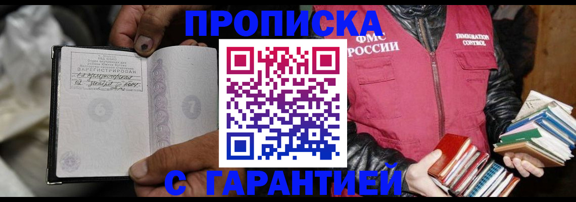 временная регистрация адрес в Краснокамске