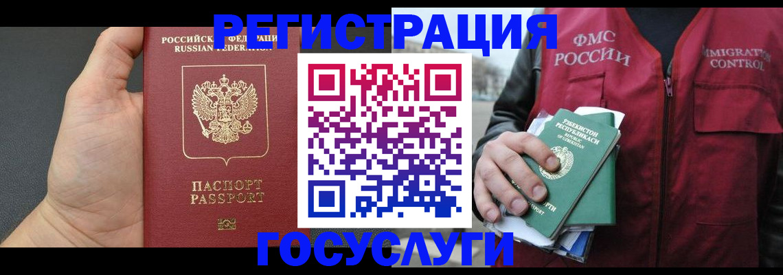 прописка от собственника в Краснокамске