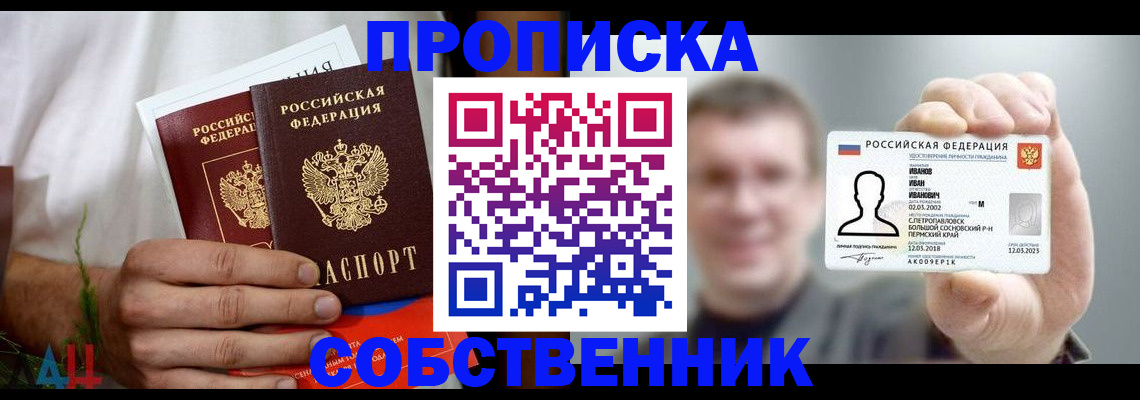 временная регистрация госуслуги в Краснокамске