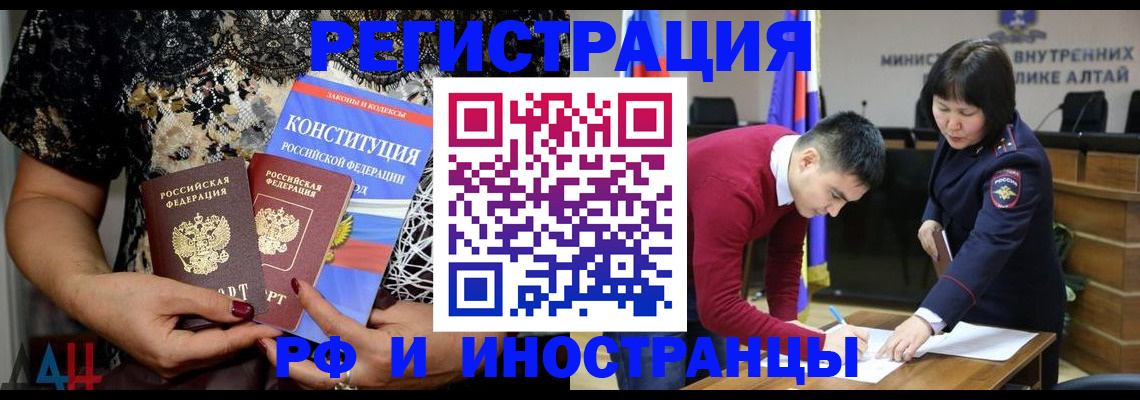 прописка поиск в Краснокамске