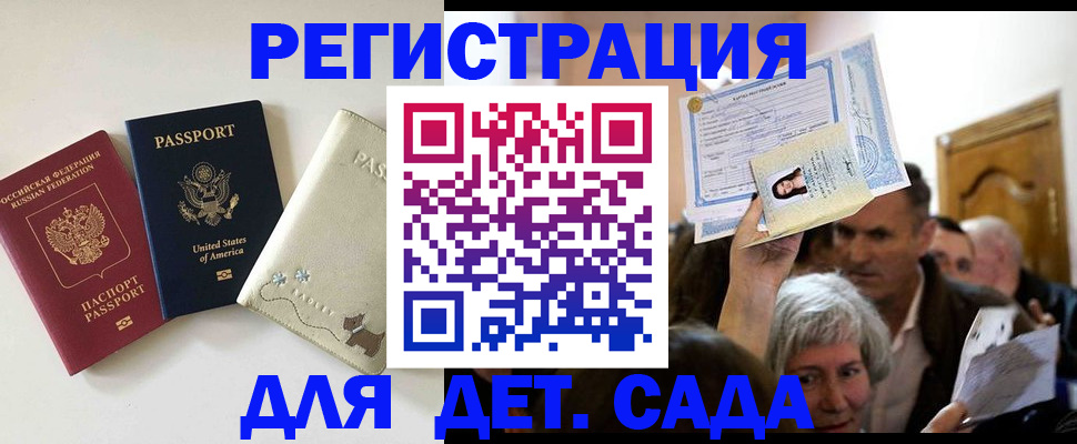 временная регистрация поиск в Краснокамске