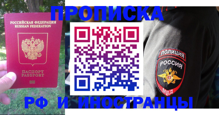 пропишу в квартире в Краснокамске