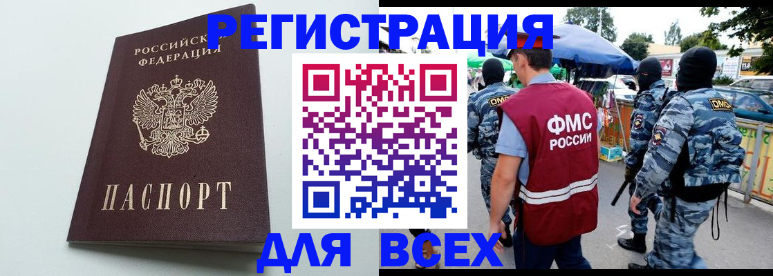 форма 3 в Краснокамске