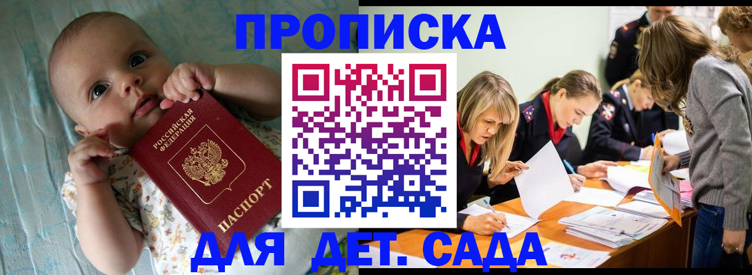 где прописаться в Краснокамске